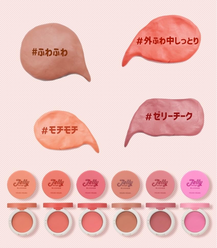 Jelly Dough Blusher (01 Peach Jelly)