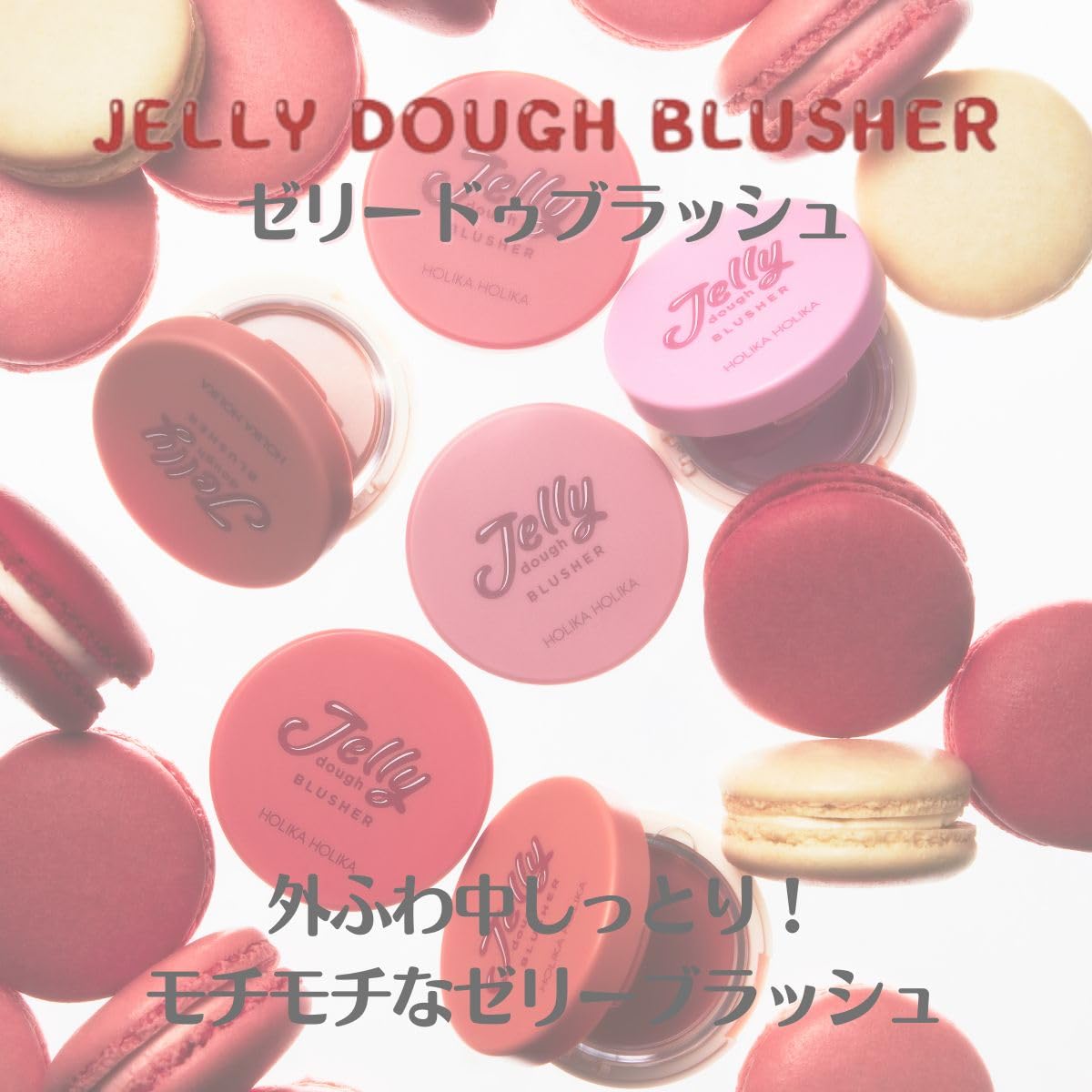 Jelly Dough Blusher (02 Grapefruit Jelly)