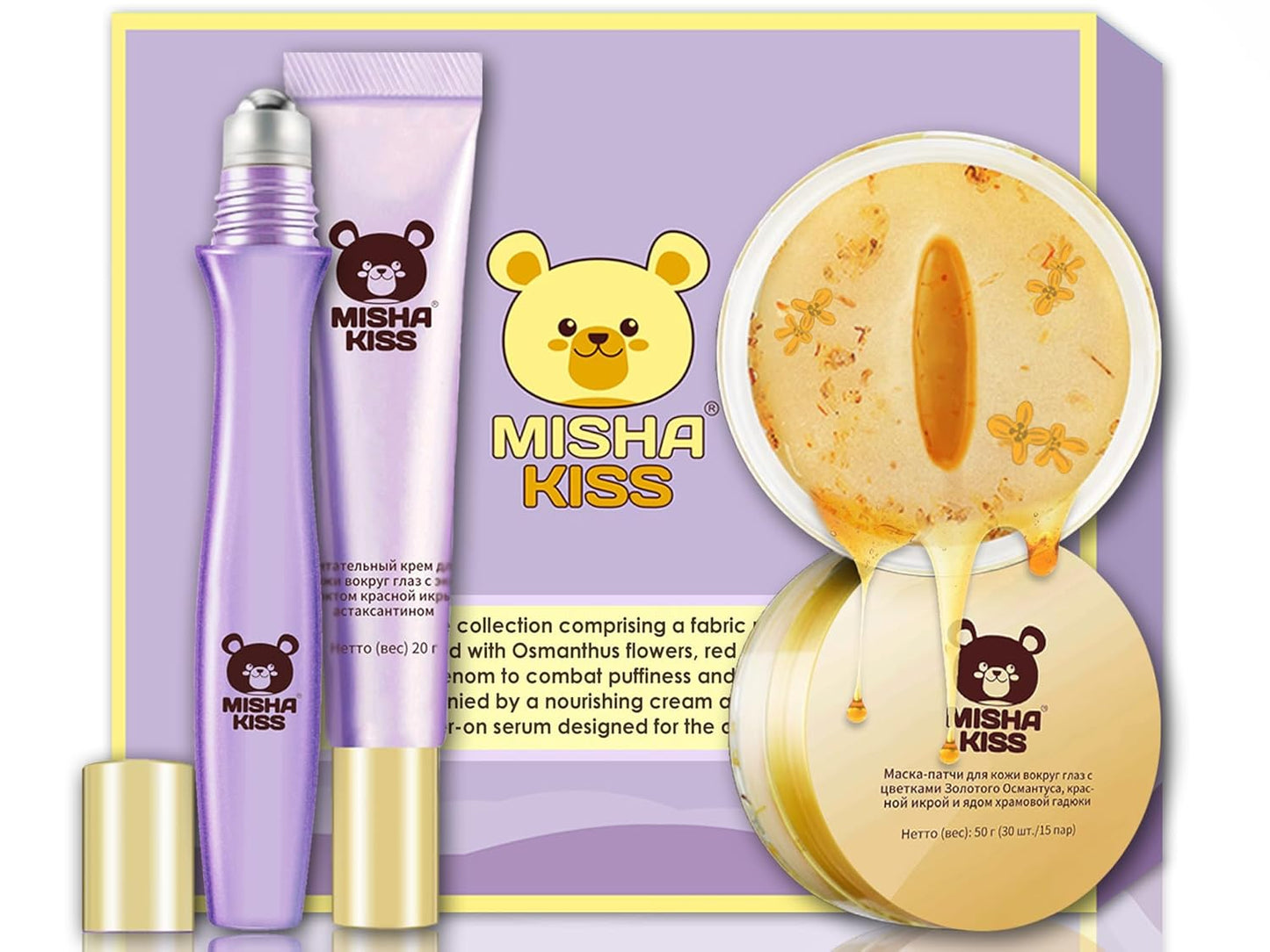 Lifting, Moisturizing and Hydrating, Anti-Aging, Anti-Wrinkle Skin Care Variety Set of 3 for Puffy Eyes, Dark Circles, Eye Bags, Fine Lines | Under Eye Patches 30 Piece | Serum | Cream.