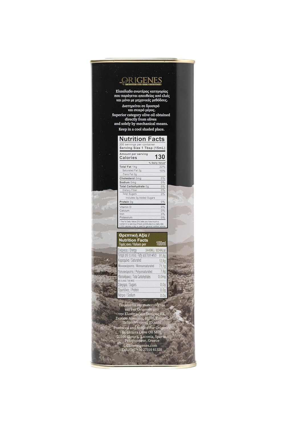 Extra Virgin Olive Oil Tin, Great Taste Cold Pressed, Polyphenol Rich EVOO, KORONEIKI Olive Oil Extra Virgin, EVOO from the Land of Sparta 5lt Tin