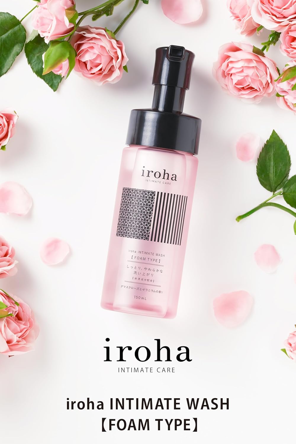iroha Intimate Care-PH Balanced Daily Feminine Wash-Plant Based Vulva Hygiene-Moisturizing Natural Essential Oils-Floral Damask Rose &Geranium Scent, Made in Japan, 5 fl